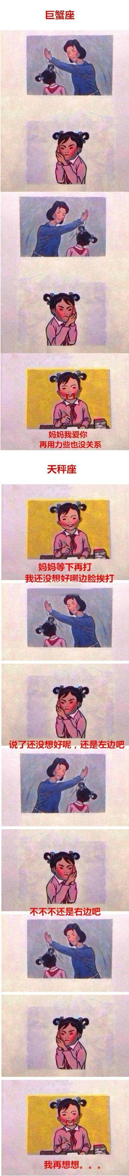 妈妈再打我一次打耳光游戏