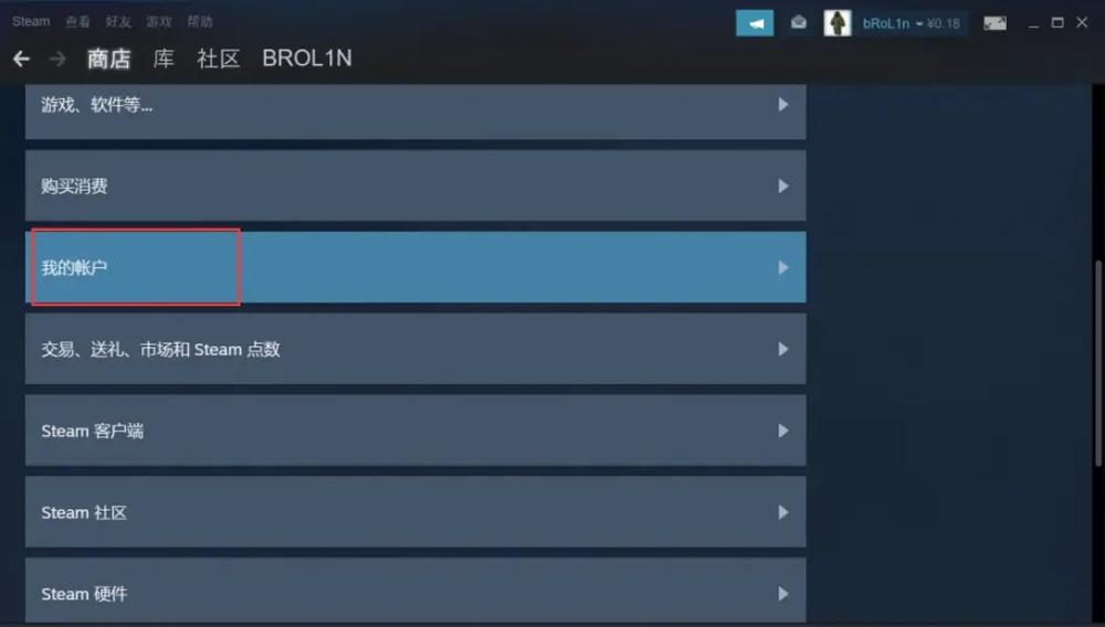 steam怎么恢复游戏文件