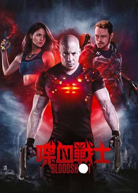 喋血战士手机在线观看
