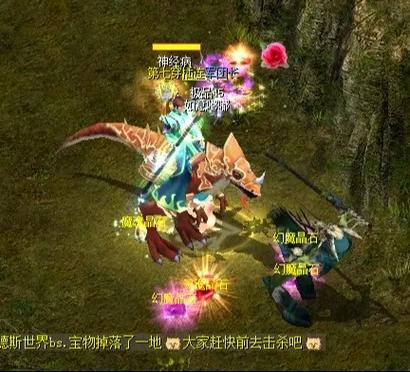 魔域怀旧版攻略