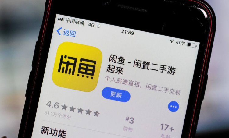 闲鱼永久限制可以解除吗