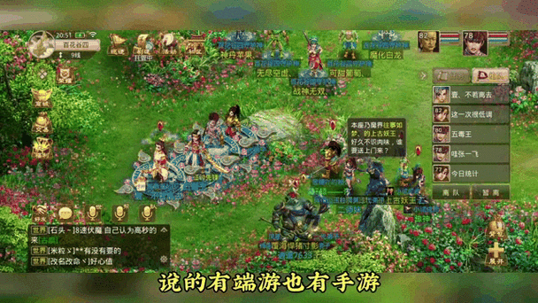 问道端游还能搬砖吗