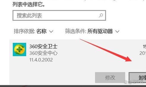 主屏幕书签怎么删除