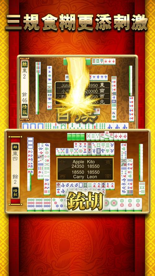河北沧州麻将下载