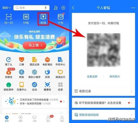 支付宝卡转卡怎么转账