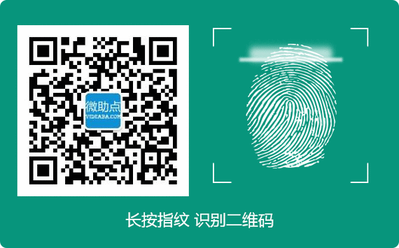 ios识别二维码