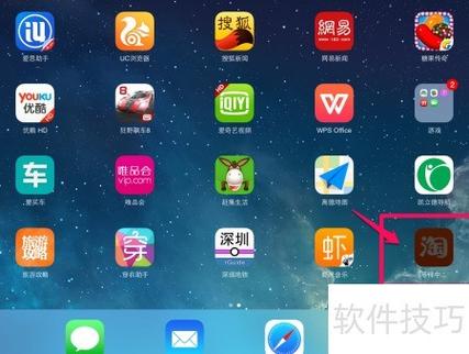 苹果手机下载软件需要付费吗