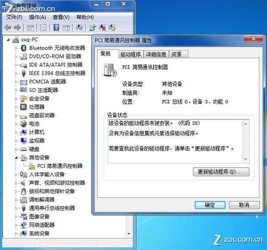 pci简单控制器驱动