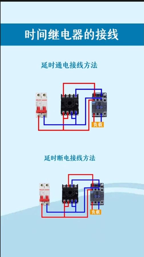 接线的正确方法