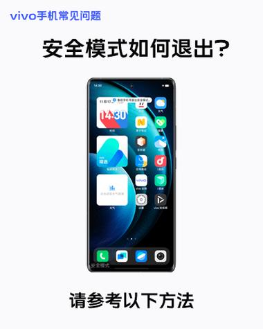 vivo手机不让屏幕熄灭的方法