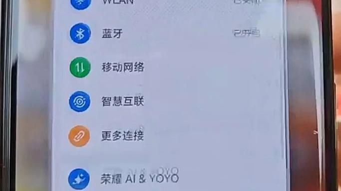 荣耀20i怎么设置抬起亮屏