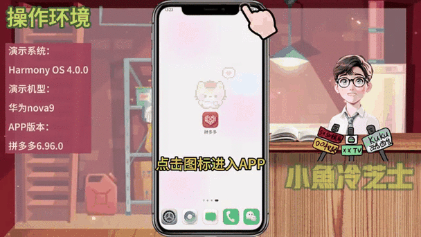 拼多多删除好友还能看到对方动态吗