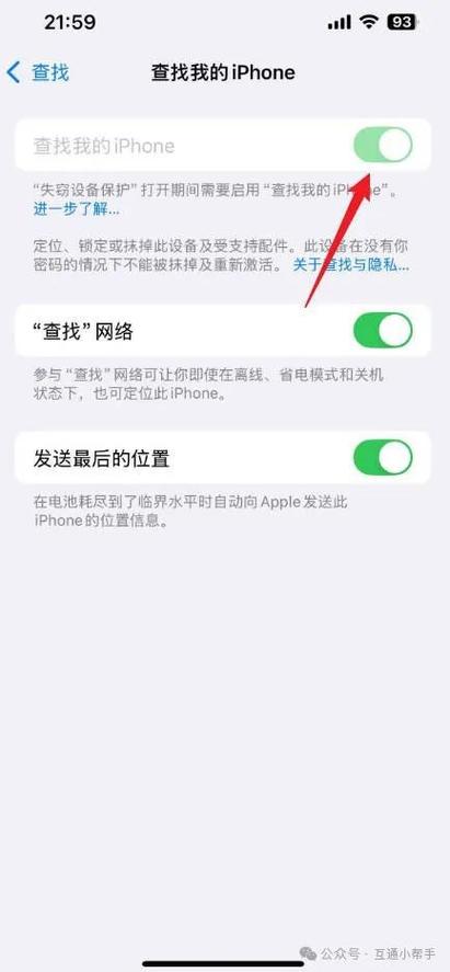 苹果查找icloud官网登录入口