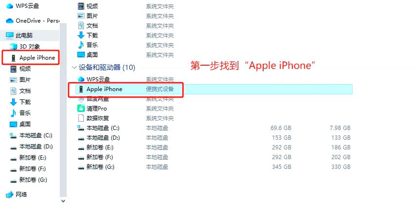 将大视频传到u盘上的方法