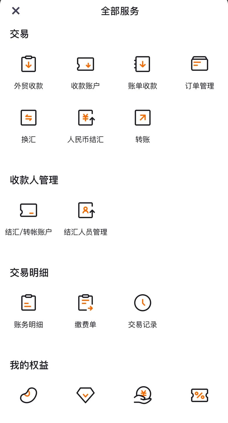 qq单向关联别人能在自己手机上看到别