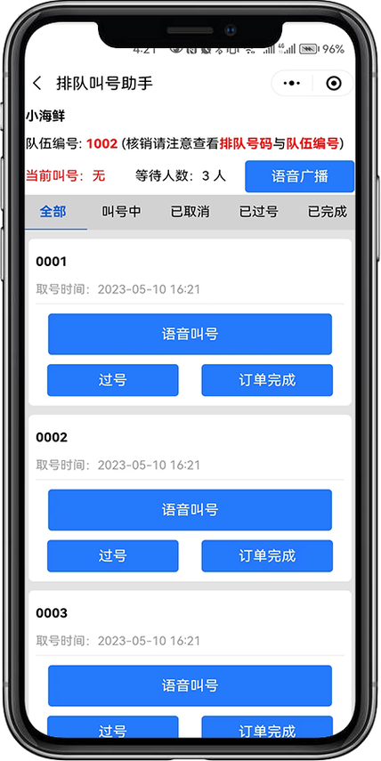 qq小窗口怎么弄出来
