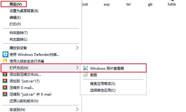 极简桌面怎么设置为默认设置