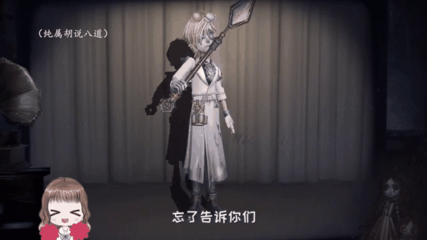 第五人格弹琴辅助器app