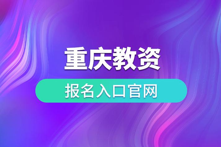 奥鹏教育官网入口
