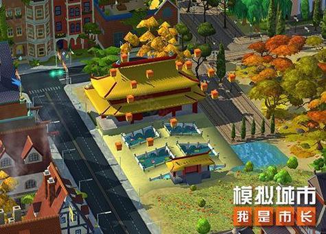 模拟城市4视频攻略