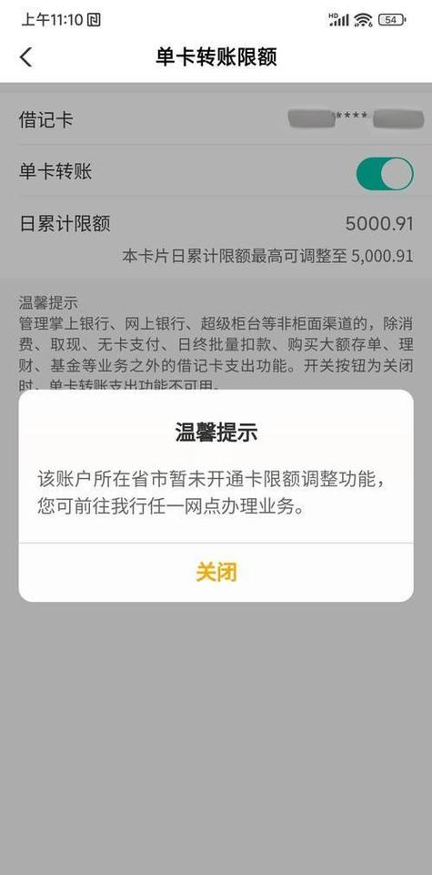 银行单笔限额多少