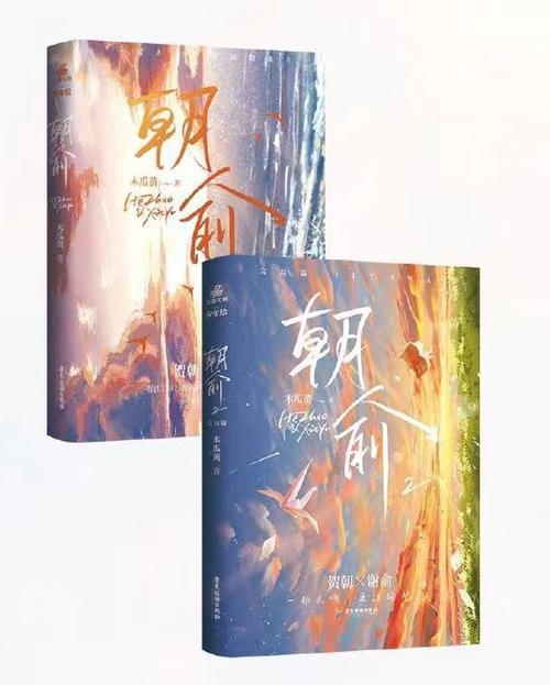 好看的原耽书籍推荐