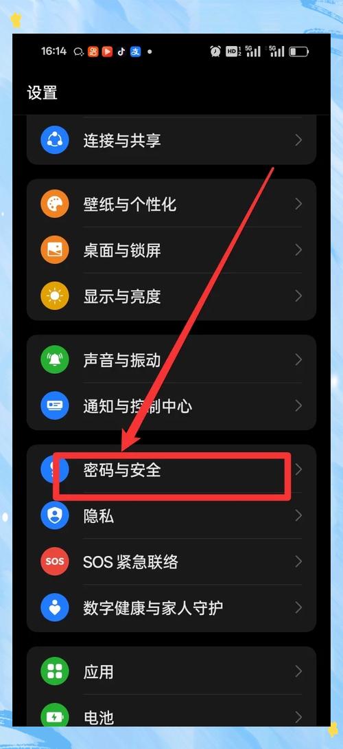 oppo怎么打开安全模式