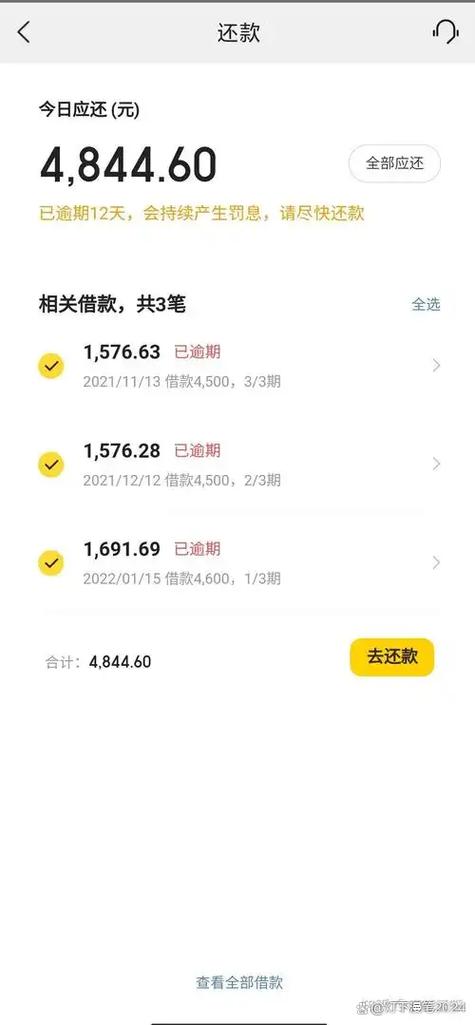 网贷逾期多久会冻结银行卡