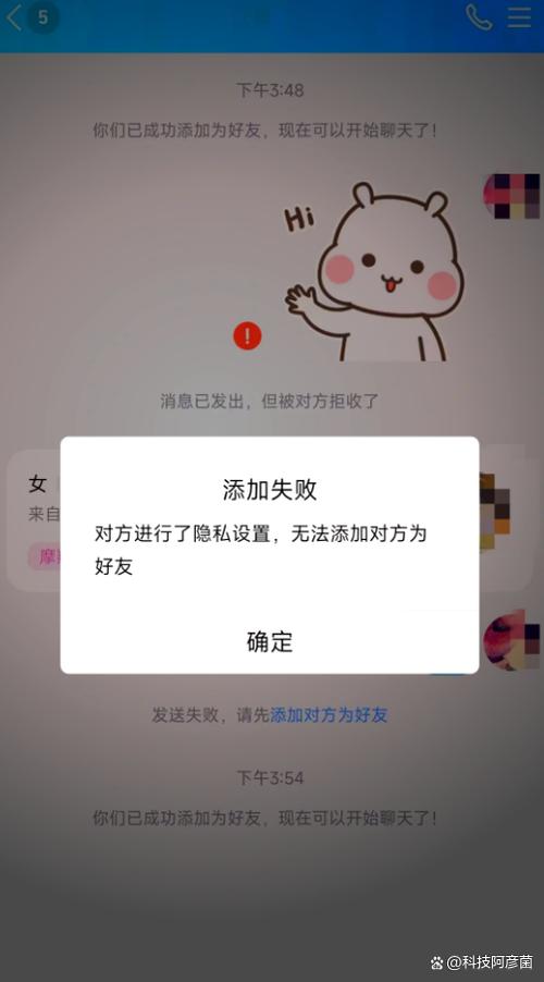 qq拉黑的人能发邮箱么