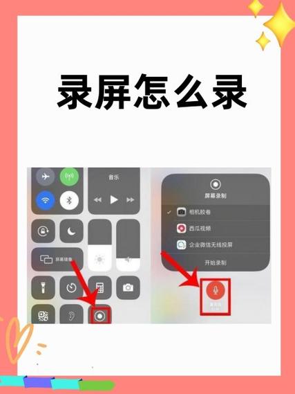 手机录屏可以录多长时间的视频
