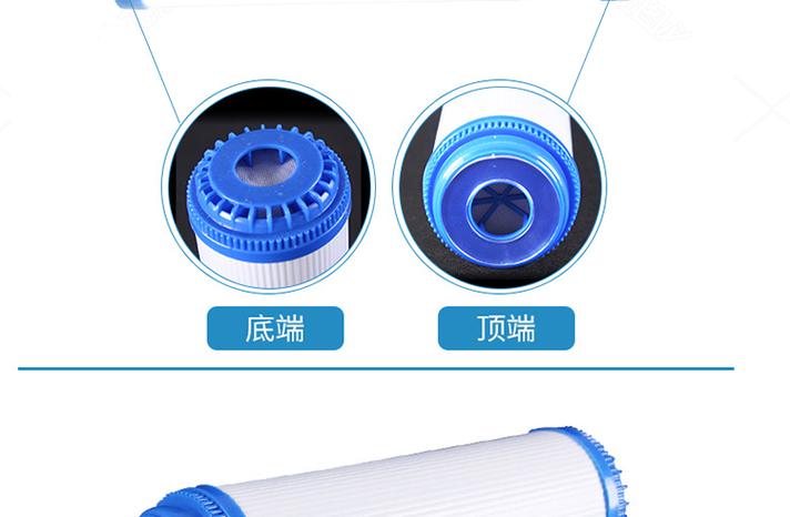 净水器滤芯