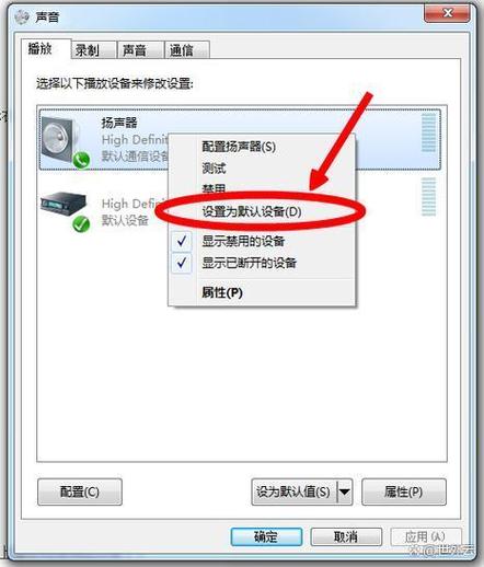 录音为什么没有声音