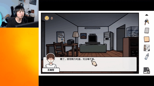 宅男的人间冒险多少钱