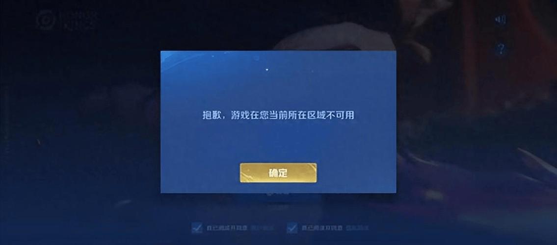 王者荣耀隐身登录