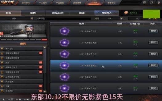 cf交易所哪个没上限