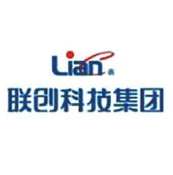 深圳市联创科技集团有限公司