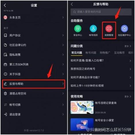 抖音短视频可以拍多长时间