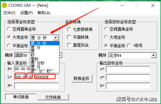 cad坐标比例调整