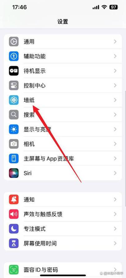 苹果壁纸在哪里设置