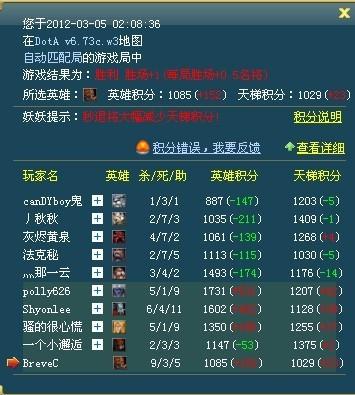 魔兽争霸11对战平台