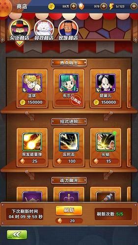 龙珠激斗体系卡都有哪些