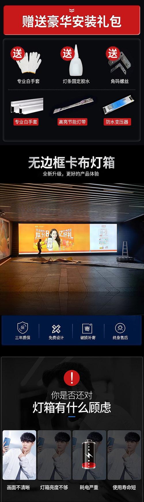 附近的灯箱广告制作