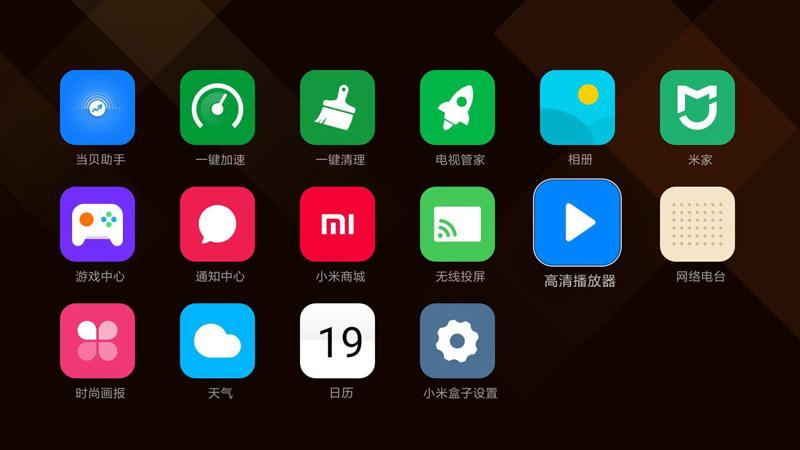 小米投影app官方下载