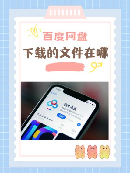不用百度网盘下载百度网盘文件