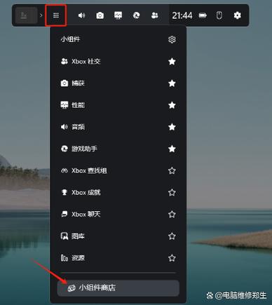 电脑3d设置怎么设置玩游戏才流畅