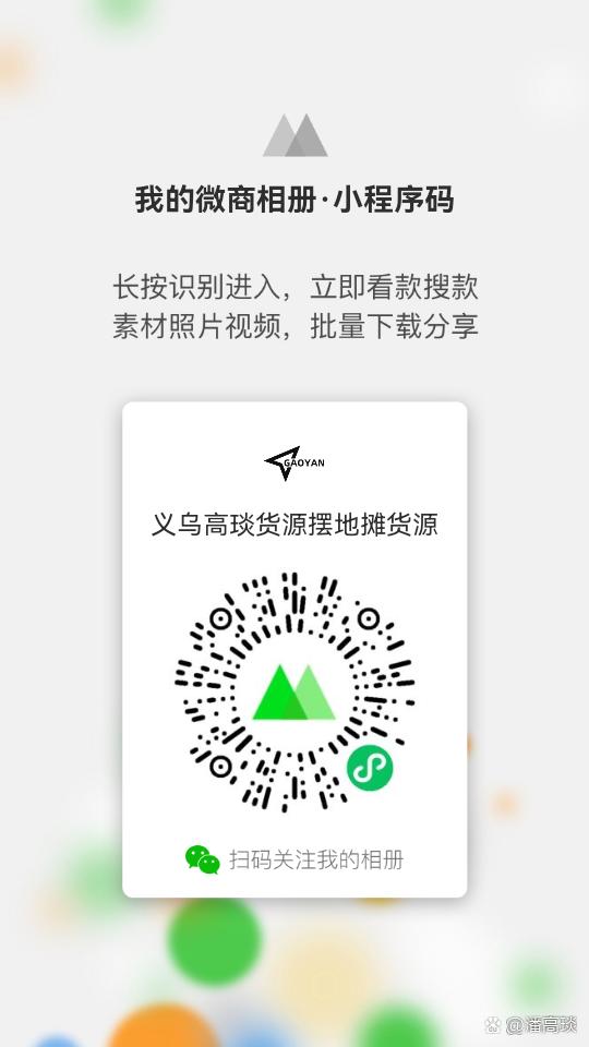厂家直销货源批发网