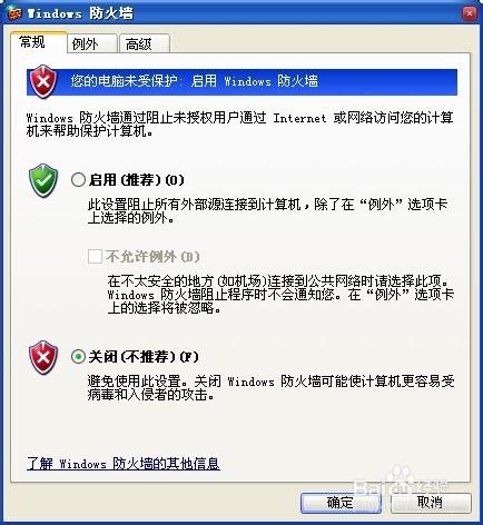 冒险岛怎么注销游戏账号