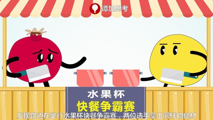 肯德基火还是麦当劳火