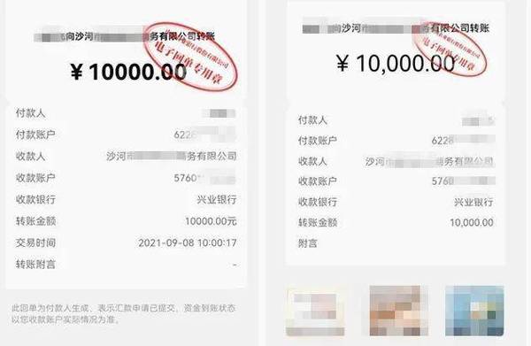 兴业银行个人转账限额