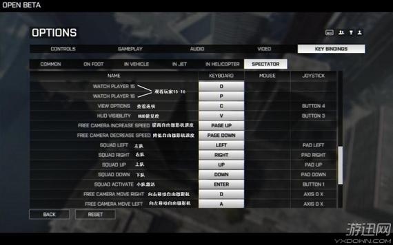 战地4支持中文吗